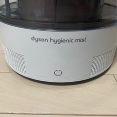 Dyson Hygienic Mist™ 加湿器 ホワイト／シルバー (MF01 WS)の画像