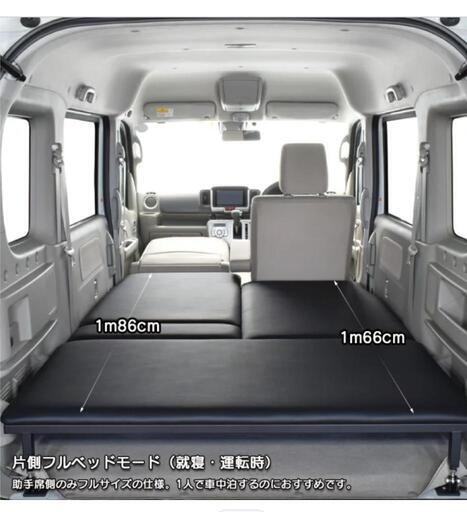 新型エブリイワゴン車中泊ベッド 休憩に　DA17W