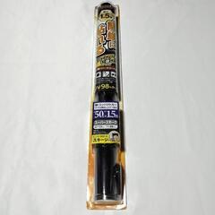 ヤック スモークフィルム スーパースモーク 50cm×1.5m FW-12の画像