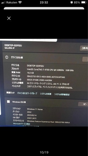 現地引渡し　corei7の9世代　GTX1070 電源750W　　