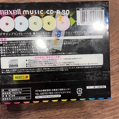 CDの画像