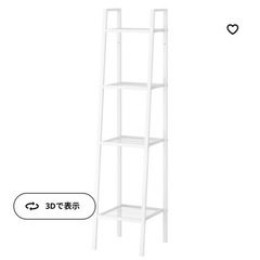 IKEA レールベリ　スチールラック　ホワイト