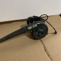 動作確認済　バンドブロワSHINKO 新興製作所 SHB-370