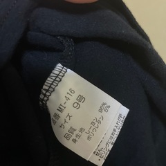 ヤマダヤ　メトリーゼ　Tシャツの画像