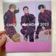 新しい地図　会報&グッズの画像