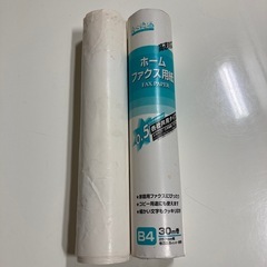 FAX用紙