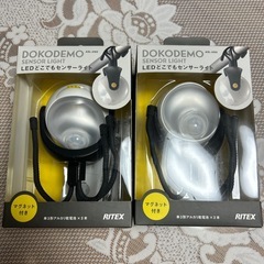 LEDどこでもセンサーライト　2個セットの画像