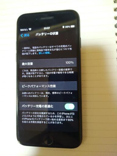iPhone7ストレージ128GB美品
