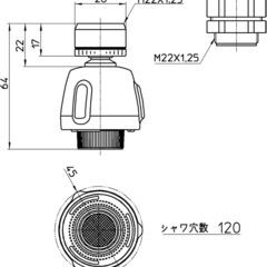 キッチンシャワー　SANEI 節水の画像