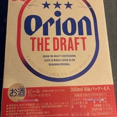 オリオンビール24本の画像