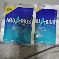 アクエリアス粉末2個