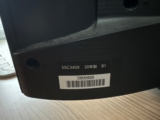 ジャンク　TOSHIBA REGZA 50インチTV