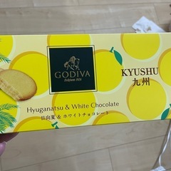 ゴディバ　九州限定