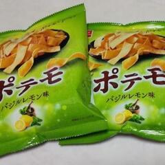 おやつカンパニー ポテモ バジルレモン味 61g×2袋