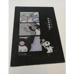 下敷き