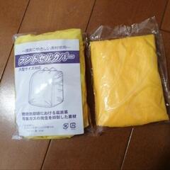 ランドセルカバー