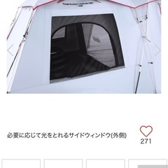 コールマン　タフスクリーン2ルームエアー/LDX+の画像