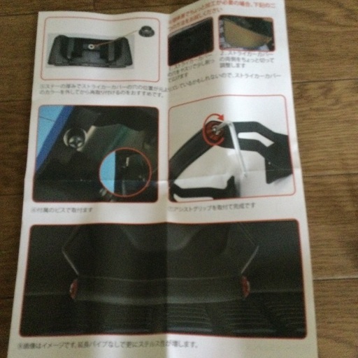ハイエース２００系リアゲートアシストグリップ新品