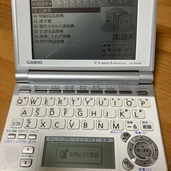 電子辞書　カシオ　xd-sp4850