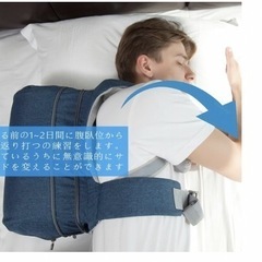 横向き寝用リュックサックの画像