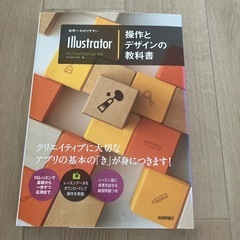 Illustrator テキスト