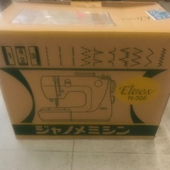ジャノメ　Nー305の画像