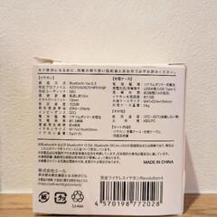 ワイヤレスイヤホン　新品未使用の画像