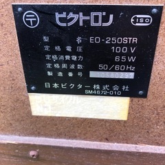 日本ビクターオルガン。
の画像