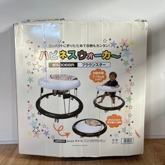 【決まりました】赤ちゃん歩行器 ハピネスウォーカー 折りたたみ可