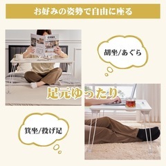 ローテーブル 折りたたみ ミニテーブル 幅60×奥行40×高さ30cm スロット ブックスタンド付き 多機能 省スペース 完成品 軽量 シンプル リビング 作業台　ホワイトの画像