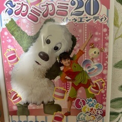 DVD アンパンマンいないいないばぁつ自動車大集合4枚セットの画像