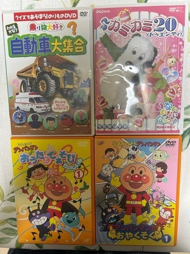 DVD アンパンマンいないいないばぁつ自動車大集合4枚セット