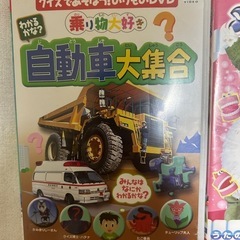 DVD アンパンマンいないいないばぁつ自動車大集合4枚セットの画像