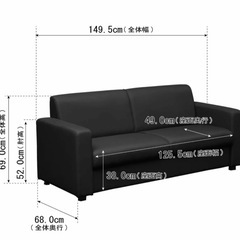 ソファー　コクヨ　黒　2人掛けの画像
