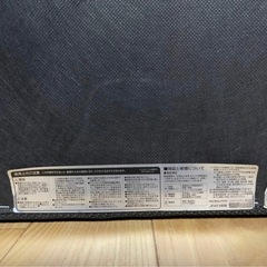 ソファー　コクヨ　黒　2人掛けの画像