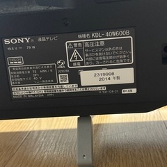 液晶テレビの画像
