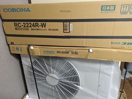 ★新品６畳エアコン販売＆取り付け★2024年製コロナ