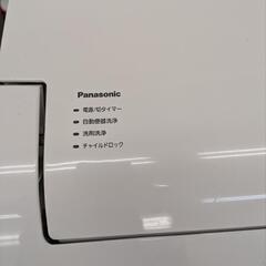 パナソニック　Panasonic　アラウーノS2ホワイト CH1401WSの画像