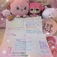 🌸3/30(日) ホロライブ切り抜きオフ会 in  - 友達