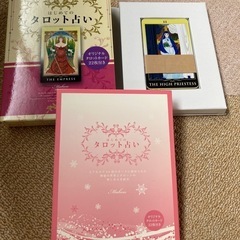タロットカードとクリスタルチューナーの画像