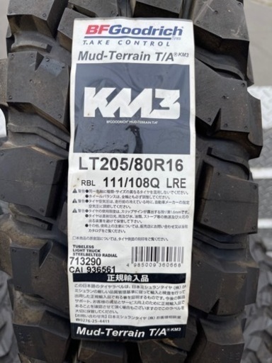 BFGOODRICH 　グッドリッチ LT205/80R16　正規輸入品　マッドテレーン MUD-TERRAIN T/A KM3　サマータイヤ　オフロード　レース　4本セット