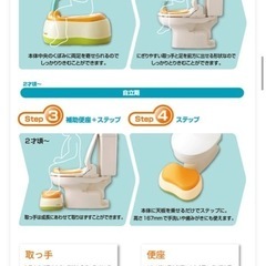 子供用トイレの画像