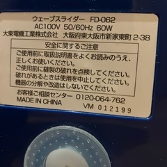 エクササイズ器具　ウェーブスライダーの画像