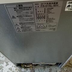 家電 生活家電 冷蔵庫の画像