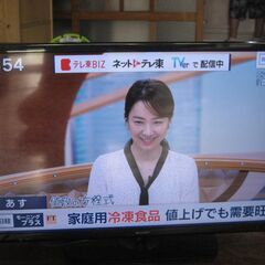 シャープ　液晶テレビ　２T-C32AE1