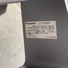 LED照明　【NNY24143ZLE9】　スポットライト　投光器　据置取付型の画像