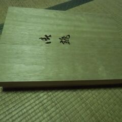 礼装用 和小物 バッグ & 草履 セット （木箱入り）お譲りします。＊石川県＊美川より＊期間限定の画像