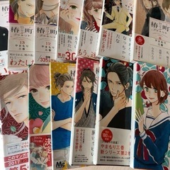 【値下げ！】椿町ロンリープラネット1〜14巻の画像