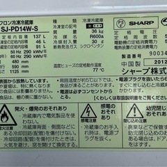 冷蔵庫の画像