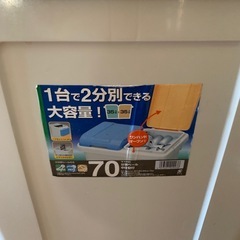 ゴミ箱二つの画像